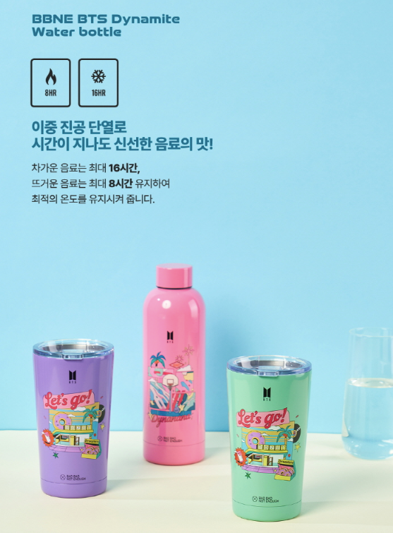 BTS - BBNE BTS Dynamite Water Bottle