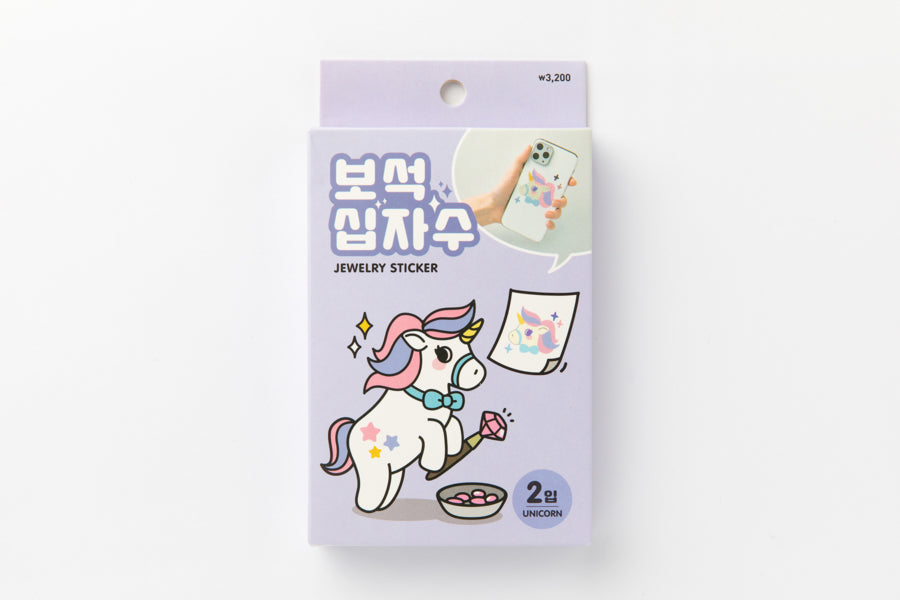 DIY Jewelry Sticker Unicorn 2PCS