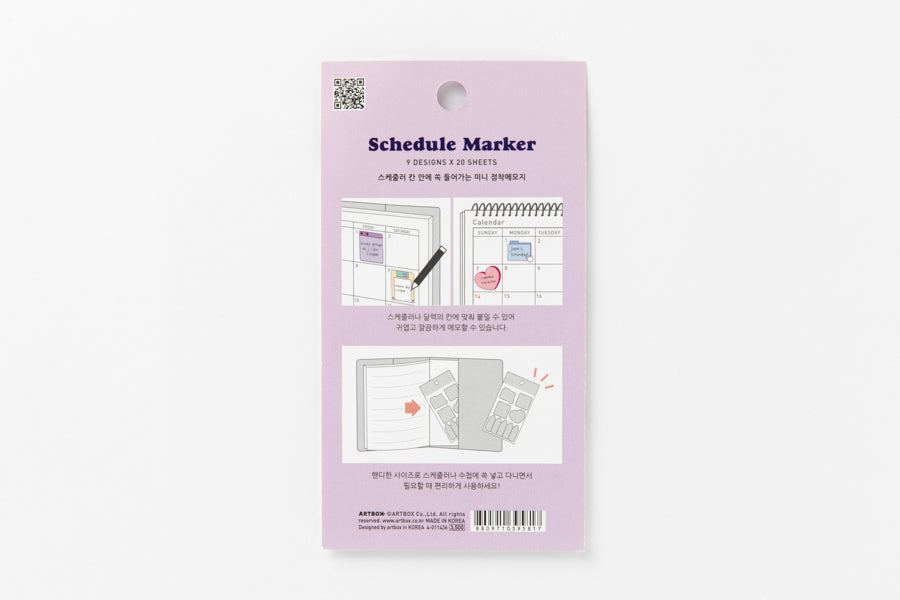 Scheduler Marker Set Disk