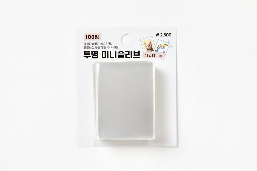 Mini Photo Card Sleeve Clear Strip Sticker 0.05T