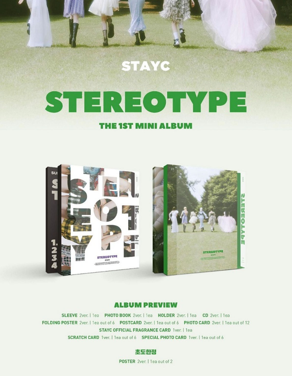 STAYC 1st Mini AlbumL Stereotype
