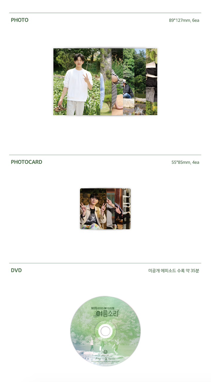 Day6 Summer Melody Photo Book: Even of Day