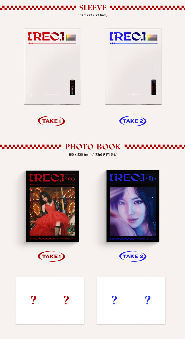 Yuju 1st Mini Album: Rec