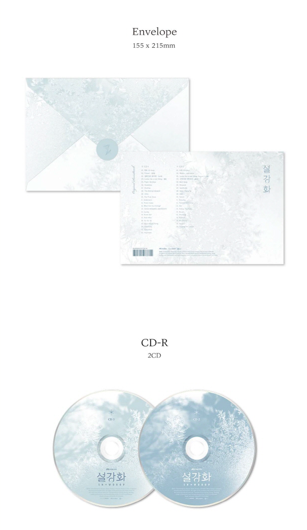 SNOWDROP OST - JTBC DRAMA 2CD