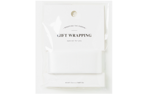 Gift Wrapping Ribbon White 25mm