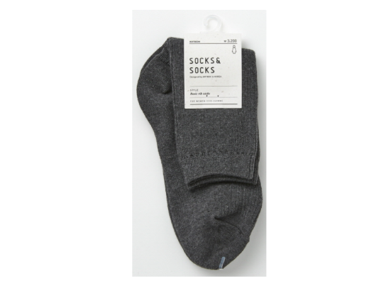 Long Socks Simple Deep Grey