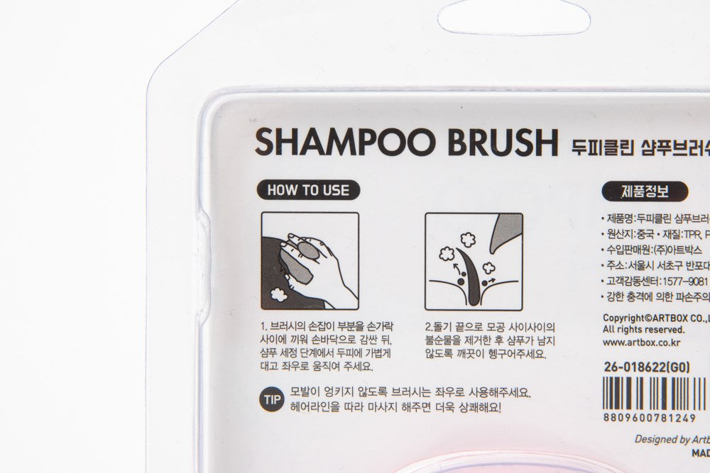 Shampoo Brush Pink